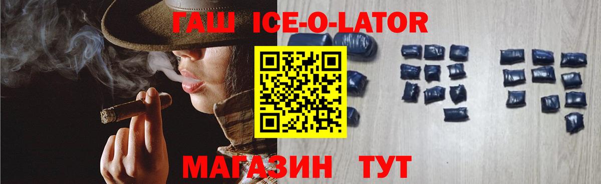 ГАШ VHQ  Гашиш Cannabis  Кириши  Вход с VPN 