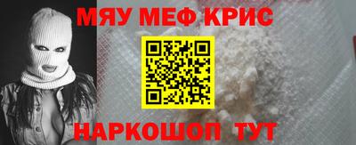 круглые Бийск