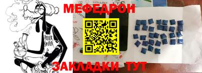 круглые Бийск