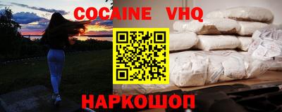мдма Беслан