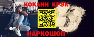 круглые Бийск