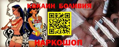 круглые Бийск