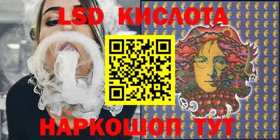 мдма Беслан