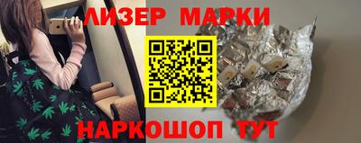 круглые Бийск