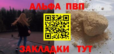 круглые Бийск