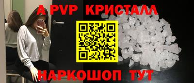 мдма Беслан