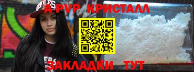 круглые Бийск
