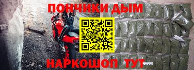 круглые Бийск