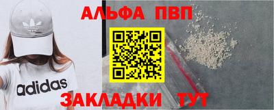 круглые Бийск