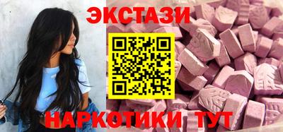 мдма Беслан