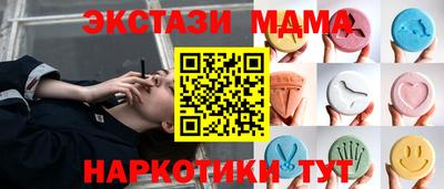 круглые Бийск