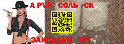 мдма Беслан