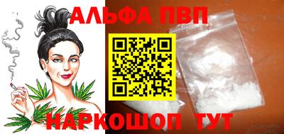 круглые Бийск