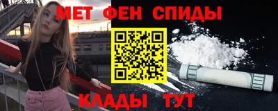 мдма Беслан