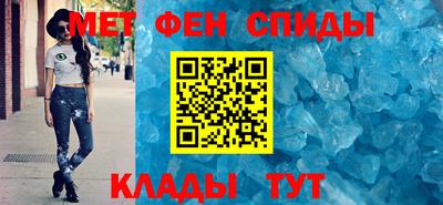 круглые Бийск