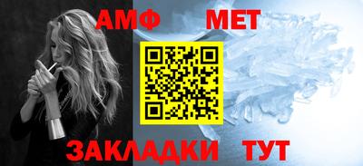 круглые Бийск