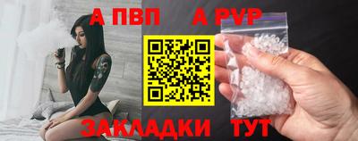 круглые Бийск