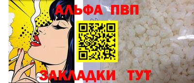 круглые Бийск