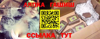 круглые Бийск