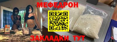 круглые Бийск