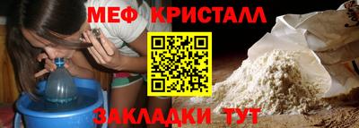 мдма Беслан