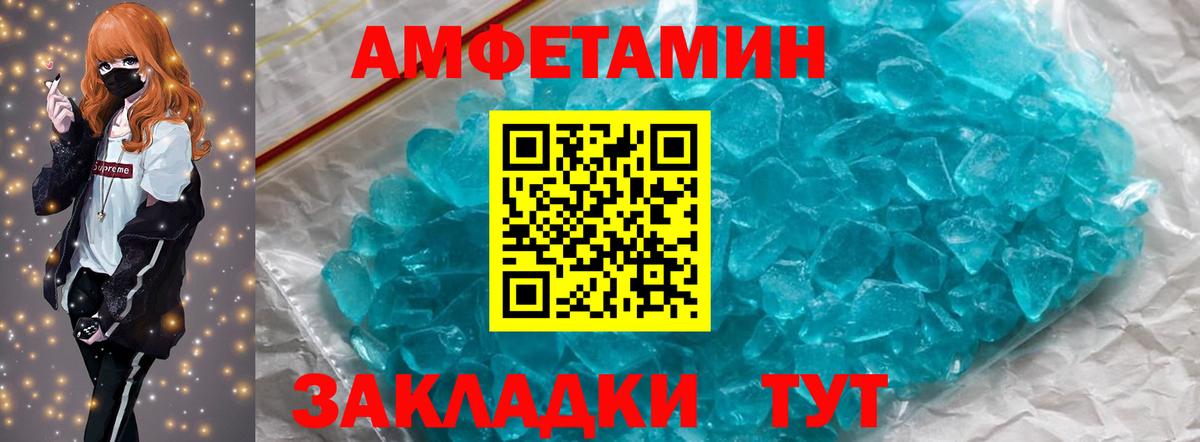 Кириши  Метамфетамин витя  Вход с VPN 