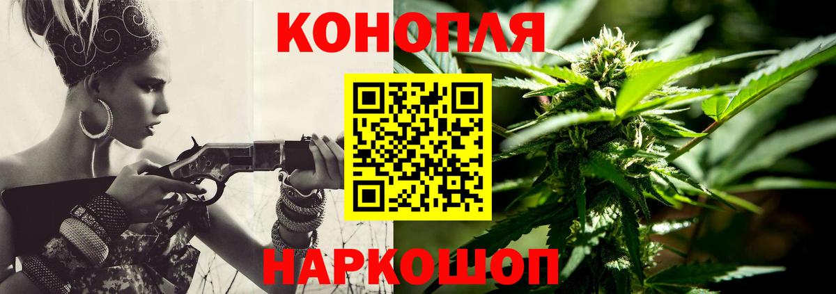 Бошки марихуана THC 21%  Конопля Amnesia  МАРИХУАНА семена  Кириши  Вход с VPN 